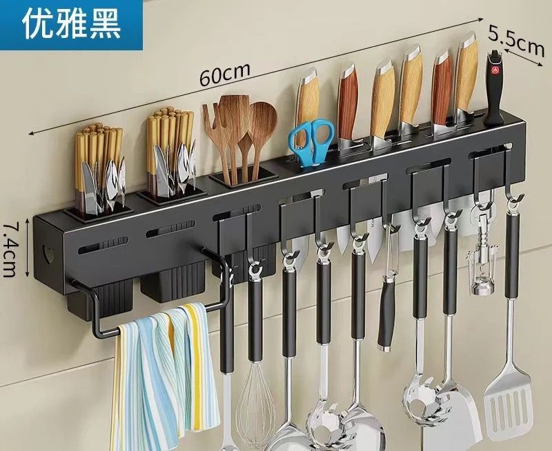 ORGANIZADOR DE UTENSILIOS DE COCINA PREMIUM™🔪